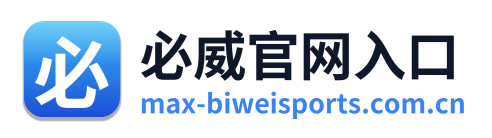 必威官网入口